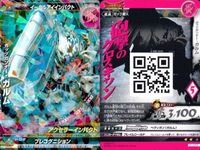 ウルトラマン 大怪獣ラッシュ 大怪獣バトル カード まとめ ★カードリスト参照 R ★カードリスト参照 サムネイル 8