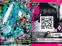 ウルトラマン 大怪獣ラッシュ 大怪獣バトル カード まとめ ★カードリスト参照 R ★カードリスト参照 サムネイル 3