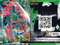 ウルトラマン 大怪獣ラッシュ 大怪獣バトル カード まとめ ★カードリスト参照 R ★カードリスト参照 サムネイル 5