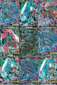 ウルトラマン 大怪獣ラッシュ 大怪獣バトル カード まとめ ★カードリスト参照 R ★カードリスト参照 サムネイル 1