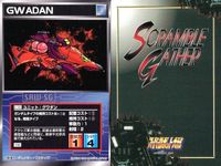o21 スクランブルギャザー SRW スーパーロボット大戦 カード まとめ キャンサー 儿<!-利用不可文字-!>八ク一 バルバラ バキューム グルダー グラフドローン改 ナグロッドEX ミケロス グワダン サムネイル 10