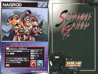 o21 スクランブルギャザー SRW スーパーロボット大戦 カード まとめ キャンサー 儿<!-利用不可文字-!>八ク一 バルバラ バキューム グルダー グラフドローン改 ナグロッドEX ミケロス グワダン サムネイル 8