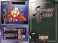 o21 スクランブルギャザー SRW スーパーロボット大戦 カード まとめ キャンサー 儿<!-利用不可文字-!>八ク一 バルバラ バキューム グルダー グラフドローン改 ナグロッドEX ミケロス グワダン サムネイル 2