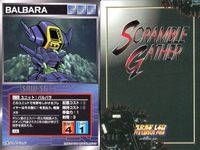 o21 スクランブルギャザー SRW スーパーロボット大戦 カード まとめ キャンサー 儿<!-利用不可文字-!>八ク一 バルバラ バキューム グルダー グラフドローン改 ナグロッドEX ミケロス グワダン サムネイル 4