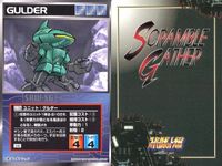 o21 スクランブルギャザー SRW スーパーロボット大戦 カード まとめ キャンサー 儿<!-利用不可文字-!>八ク一 バルバラ バキューム グルダー グラフドローン改 ナグロッドEX ミケロス グワダン サムネイル 6