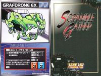 o21 スクランブルギャザー SRW スーパーロボット大戦 カード まとめ キャンサー 儿<!-利用不可文字-!>八ク一 バルバラ バキューム グルダー グラフドローン改 ナグロッドEX ミケロス グワダン サムネイル 7