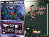 o21 スクランブルギャザー SRW スーパーロボット大戦 カード まとめ キャンサー 儿<!-利用不可文字-!>八ク一 バルバラ バキューム グルダー グラフドローン改 ナグロッドEX ミケロス グワダン サムネイル 3
