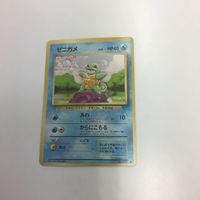 ポケモンカード まとめ 旧裏面 サニーゴNO.222 ゼニガメNO.007 セキチクシティジム 58 38 ハナダシティジム サムネイル 5