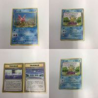 ポケモンカード まとめ 旧裏面 サニーゴNO.222 ゼニガメNO.007 セキチクシティジム 58 38 ハナダシティジム