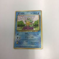 ポケモンカード まとめ 旧裏面 サニーゴNO.222 ゼニガメNO.007 セキチクシティジム 58 38 ハナダシティジム サムネイル 4