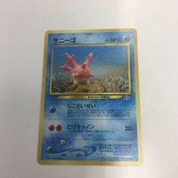 ポケモンカード まとめ 旧裏面 サニーゴNO.222 ゼニガメNO.007 セキチクシティジム 58 38 ハナダシティジム サムネイル 2