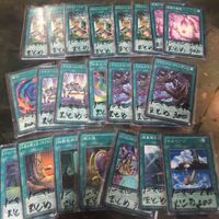 業者引き取り品 値段付き 在庫処分 セット まとめ 大量 汎用 必須 抜き出し済み ゲートボール スキルドレイン 融合 遊戯王 nvq12 4 サムネイル 3