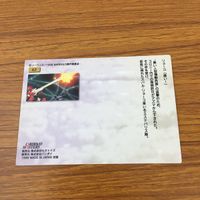カード トレカ まとめ カードダスマスターズ 機動戦艦ナデシコ 63 68 73 85 130 134 ホシノ ルリ 35 サムネイル 10