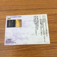 カード トレカ まとめ カードダスマスターズ 機動戦艦ナデシコ 63 68 73 85 130 134 ホシノ ルリ 35 サムネイル 8
