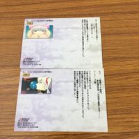 カード トレカ まとめ カードダスマスターズ 機動戦艦ナデシコ 63 68 73 85 130 134 ホシノ ルリ 35 サムネイル 6