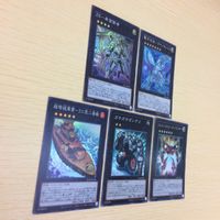 ゆ2-43.遊戯王まとめスーパーレア 希望賢者 ライノセバス うに型二番艦 ガチガチガンテツ フォトンストリークバウンサー サムネイル 2