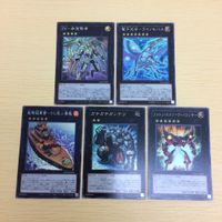 ゆ2-43.遊戯王まとめスーパーレア 希望賢者 ライノセバス うに型二番艦 ガチガチガンテツ フォトンストリークバウンサー サムネイル 1