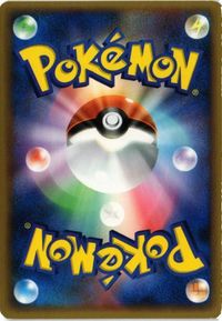 チコリータ デルタ δ さいはての攻防 043/068 ポケモンカード 新裏面 ★ サムネイル 2