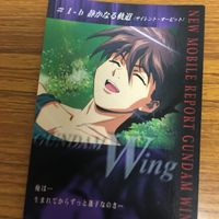 ガンダム カード ダス マスターズ まとめ 12 サムネイル 3