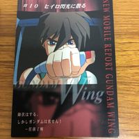 ガンダム カード ダス マスターズ まとめ 12 サムネイル 4