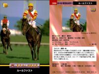 競馬 カード ホースレーシング まとめ パルブライト ノーザンウェー ダイワオーシュウ ルールファスト ステイゴールド パルスビート ダイワオーシュウ エリモシック シャコーテスコ バンダイ サムネイル 5
