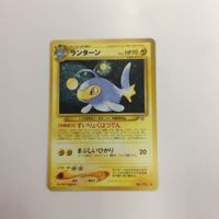 ポケモンカード まとめ 旧裏面 ムチュール ランターン モココ わるいマルマイン 43 29 24 30 サムネイル 4
