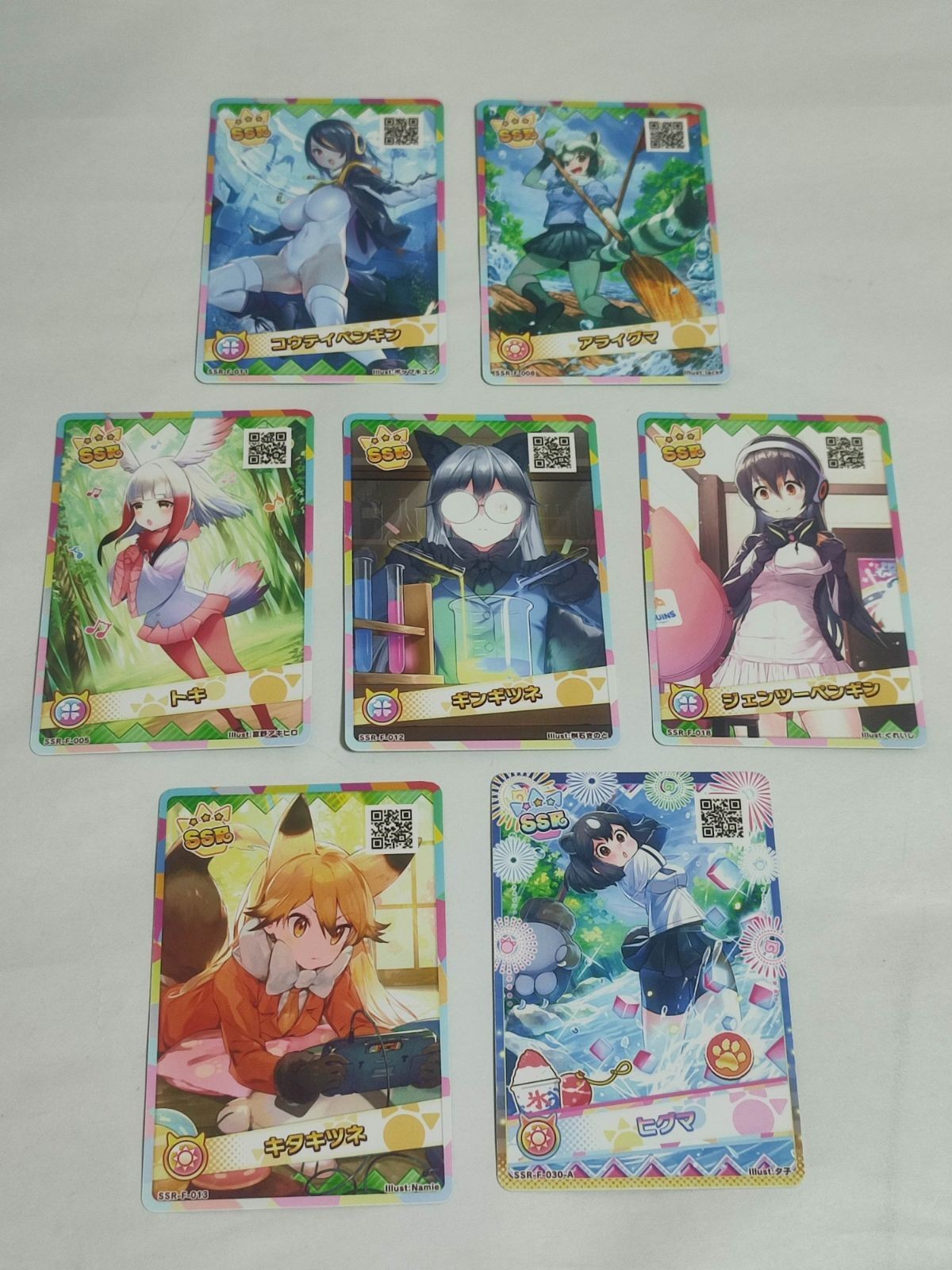けものフレンズ ssr カード まとめ コウテイペンギン アライグマ ギンギツネ ジェンツーペンギン キタキツネ ヒグマ