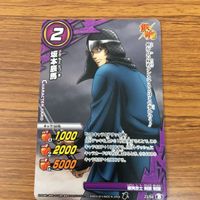 ミラクル バトル 銀魂 カード まとめ 柳生 九兵衛 桂 小太郎 吉田 松陽 坂本 辰馬 22 サムネイル 4
