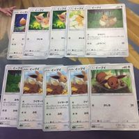 ポケモンカード 新裏面 オーロラエネルギー 2枚 10枚 21 キャプチャーエネルギー イーブイ 10 6 11 サムネイル 3