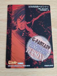 Persona Card G Fantasy 174 Japanese Anime TCG サムネイル 2
