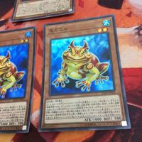 IT220809-2151 鬼ガエル スーパーレア 3枚 まとめ RC03-JP003 遊戯王 スプライト サムネイル 4