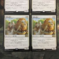 MTG マジックザギャザリング カード まとめ M19 勇者な騎士/Valiant Knight 4枚セット 50 サムネイル 2