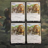 MTG マジックザギャザリング カード まとめ M19 勇者な騎士/Valiant Knight 4枚セット 50 サムネイル 1