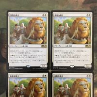 MTG マジックザギャザリング カード まとめ M19 勇者な騎士/Valiant Knight 4枚セット 50 サムネイル 3
