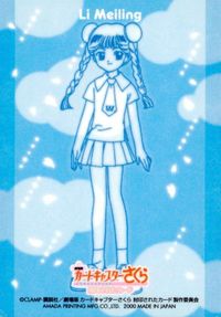 Cardcaptor Sakura Etching Card Collection Metal Card サムネイル 2