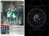 カード 真 女神転生 カードゲーム まとめ ジコクテン 瀕死のマネカタ マネカタ 虚無へのいざない N 300 256 268 メディアファクトリー版 ATLUS アトラス サムネイル 3