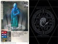 カード 真 女神転生 カードゲーム まとめ ジコクテン 瀕死のマネカタ マネカタ 虚無へのいざない N 300 256 268 メディアファクトリー版 ATLUS アトラス サムネイル 2