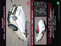 カード エポック GMCカード 名車 車 まとめ ホンダ S800 ダットサン フェアレディ 1500 SP310 いすづ ベレット 1600GT No 40 11 86 EPOCH サムネイル 4