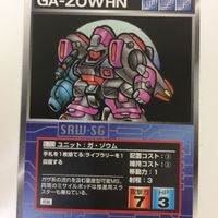スーパーロボット大戦 スクランブルギャザー カード 初版 まとめ バウンド ドック ガ ゾウム サダラーン バウ メッラーサ 3 サムネイル 3
