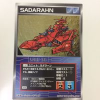 スーパーロボット大戦 スクランブルギャザー カード 初版 まとめ バウンド ドック ガ ゾウム サダラーン バウ メッラーサ 3 サムネイル 4