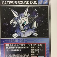 スーパーロボット大戦 スクランブルギャザー カード 初版 まとめ バウンド ドック ガ ゾウム サダラーン バウ メッラーサ 3 サムネイル 2