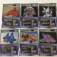 スーパーロボット大戦 スクランブルギャザー カード 初版 まとめ バウンド ドック ガ ゾウム サダラーン バウ メッラーサ 3 サムネイル 1