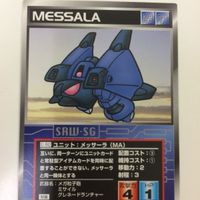スーパーロボット大戦 スクランブルギャザー カード 初版 まとめ バウンド ドック ガ ゾウム サダラーン バウ メッラーサ 3 サムネイル 7