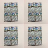 FTP ポケモンカード 新裏面 まとめ277番16ソルガレオ４枚 まとめ279番16ソルガレオ４枚 まとめ278番16ソルガレオ４枚 サムネイル 1