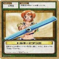 【状態B】ナミ トルネードテンポ クリマタクト ワンピース ハイパーバトル カードダス カード まとめ サムネイル 5