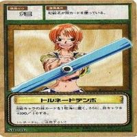 【状態B】ナミ トルネードテンポ クリマタクト ワンピース ハイパーバトル カードダス カード まとめ サムネイル 9