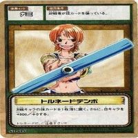 【状態B】ナミ トルネードテンポ クリマタクト ワンピース ハイパーバトル カードダス カード まとめ サムネイル 8