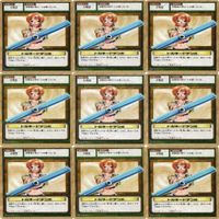 One Piece Nami Carddass Hyperbattle Card Lot