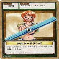 【状態B】ナミ トルネードテンポ クリマタクト ワンピース ハイパーバトル カードダス カード まとめ サムネイル 10