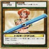 【状態B】ナミ トルネードテンポ クリマタクト ワンピース ハイパーバトル カードダス カード まとめ サムネイル 4